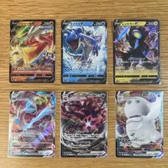 2026年最新】rrr まとめ売り ポケカ rrの人気アイテム - メルカリ