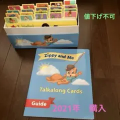 2026年最新】zippy and me カードの人気アイテム - メルカリ