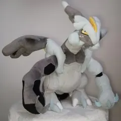 2026年最新】キュレム ぬいぐるみの人気アイテム - メルカリ