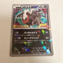 2026年最新】ピカチュウ、これなんのカギ?の人気アイテム - メルカリ