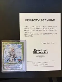 2026年最新】茅野愛衣 サインの人気アイテム - メルカリ