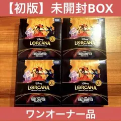 2026年最新】disney lorcana boxの人気アイテム - メルカリ