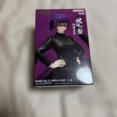 2026年最新】呪魂ノ型の人気アイテム - メルカリ