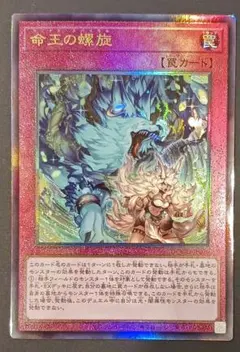 2026年最新】ドミナススパイラルの人気アイテム - メルカリ