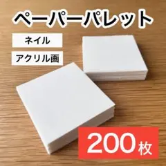 2026年最新】ネイル 教材の人気アイテム - メルカリ