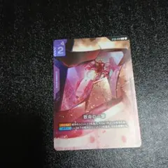 2026年最新】致命の一撃の人気アイテム - メルカリ