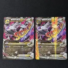 2026年最新】MラティオスEX 049/078の人気アイテム - メルカリ