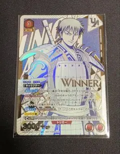 2026年最新】ユニオンアリーナ ユニオンレア winnerの人気アイテム