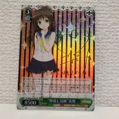 2026年最新】To LOVEる サインの人気アイテム - メルカリ