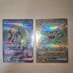 2026年最新】オーガポン sar セットの人気アイテム - メルカリ