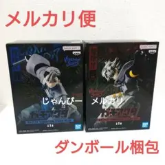 2026年最新】ガチアクタ VIBRATION STARS ザンカの人気アイテム - メルカリ