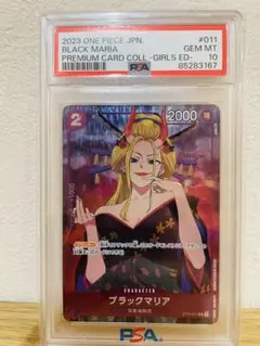 2026年最新】ブラックマリア プロモの人気アイテム - メルカリ