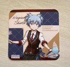 2026年最新】潮田渚の人気アイテム - メルカリ