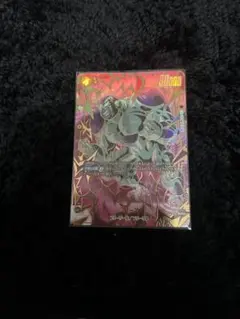 2026年最新】フリーザ FB05-120の人気アイテム - メルカリ