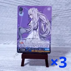 プロセカ 褒められちゃった♪ 小豆沢こはね ヴァイスシュヴァルツ