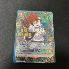 2026年最新】出雲風子 ユニオンアリーナの人気アイテム - メルカリ