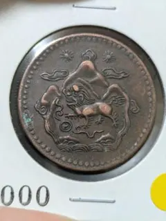 2026年最新】チベット銀貨の人気アイテム - メルカリ