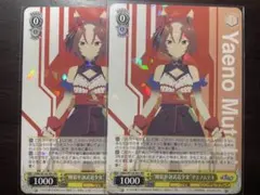 2026年最新】ヴァイスシュヴァルツの人気アイテム - メルカリ