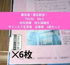 2026年最新】阿久根温世の人気アイテム - メルカリ