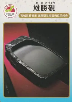 2026年最新】ミニ硯の人気アイテム - メルカリ