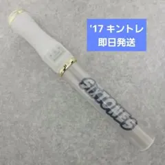 2026年最新】キントレ ペンライト sixtonesの人気アイテム - メルカリ