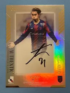 2026年最新】荒木遼太郎 カードの人気アイテム - メルカリ