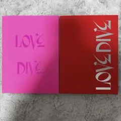 2026年最新】ive アルバム 未開封 love diveの人気アイテム - メルカリ