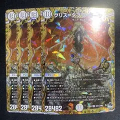 2026年最新】クリスタブララーサ シークレットの人気アイテム - メルカリ