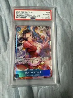 2026年最新】ハンコックpsa10 中国の人気アイテム - メルカリ