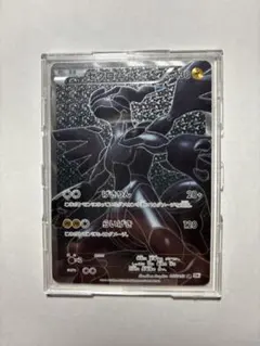 2026年最新】ポケモンカード bw1 ゼクロム srの人気アイテム - メルカリ