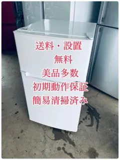 2026年最新】AT-RF85Bの人気アイテム - メルカリ