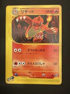 2026年最新】ポケモンカードeの人気アイテム - メルカリ