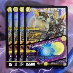 2026年最新】God of Dream／Grenade of D-mollの人気アイテム - メルカリ