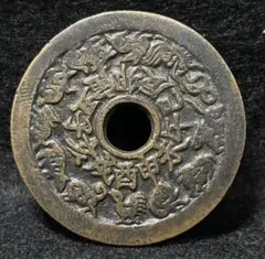 2026年最新】絵銭 十二支の人気アイテム - メルカリ