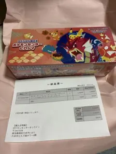 2026年最新】スペシャルBOXポケモンセンターヒロシマの人気アイテム