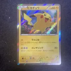 2026年最新】映画公開記念 スペシャルパック フーパの人気アイテム