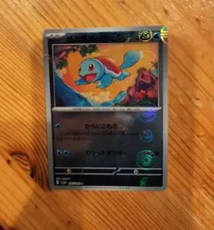 2026年最新】ポケモンカード ゼニガメ 151の人気アイテム - メルカリ