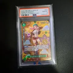 2026年最新】ジュエリー・ボニー c sp(スペシャルカード) st02-007の