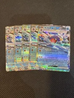 2026年最新】MガブリアスEXの人気アイテム - メルカリ