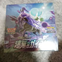 2026年最新】漆黒のガイスト box 未開封の人気アイテム - メルカリ