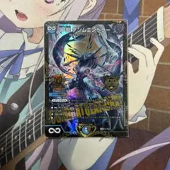 2026年最新】ゲンムエンペラー プロモの人気アイテム - メルカリ