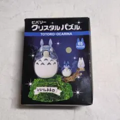 2026年最新】トトロ オカリナの人気アイテム - メルカリ