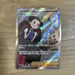 2026年最新】ポケカ ツツジsarの人気アイテム - メルカリ