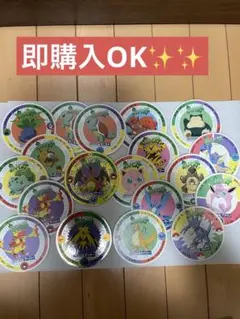 2026年最新】永谷園メンコの人気アイテム - メルカリ