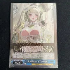 2026年最新】ヴァイス nikke サインの人気アイテム - メルカリ