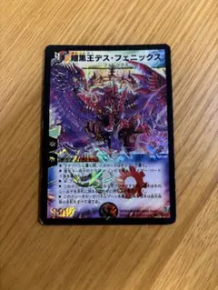 2026年最新】暗黒王デスフェニックス初期版の人気アイテム - メルカリ