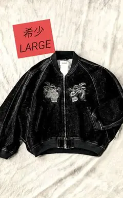 2026年最新】又吉 スカジャンの人気アイテム - メルカリ