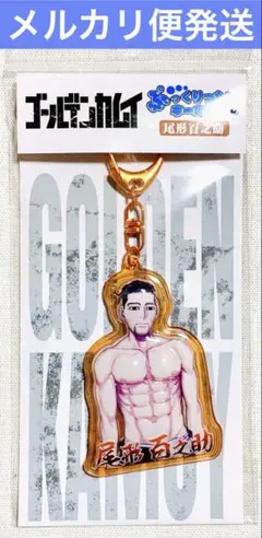 2026年最新】尾形百之助 抱き枕の人気アイテム - メルカリ