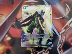 2026年最新】フュージョンワールド セル プロモの人気アイテム - メルカリ