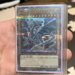 2026年最新】青眼の白龍 決闘者伝説 25thの人気アイテム - メルカリ